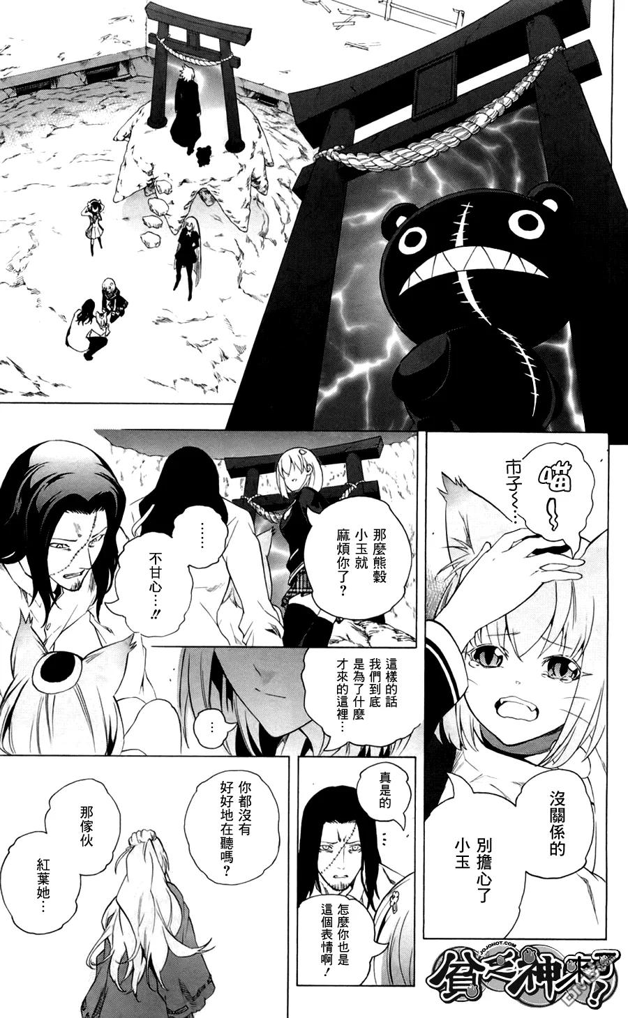 第35页