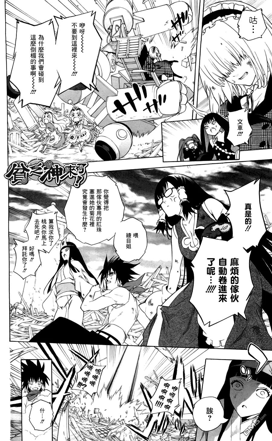 第39页