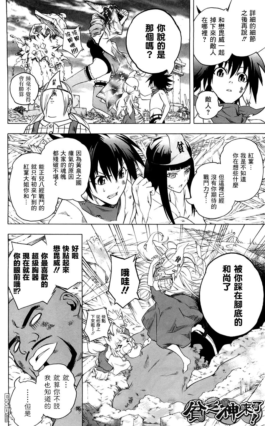 第41页