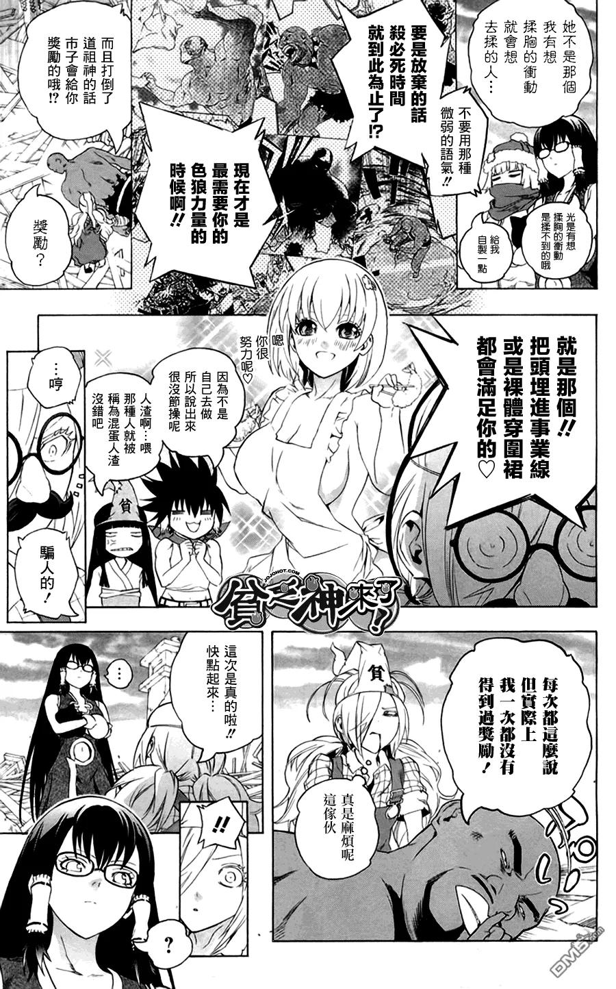 第42页