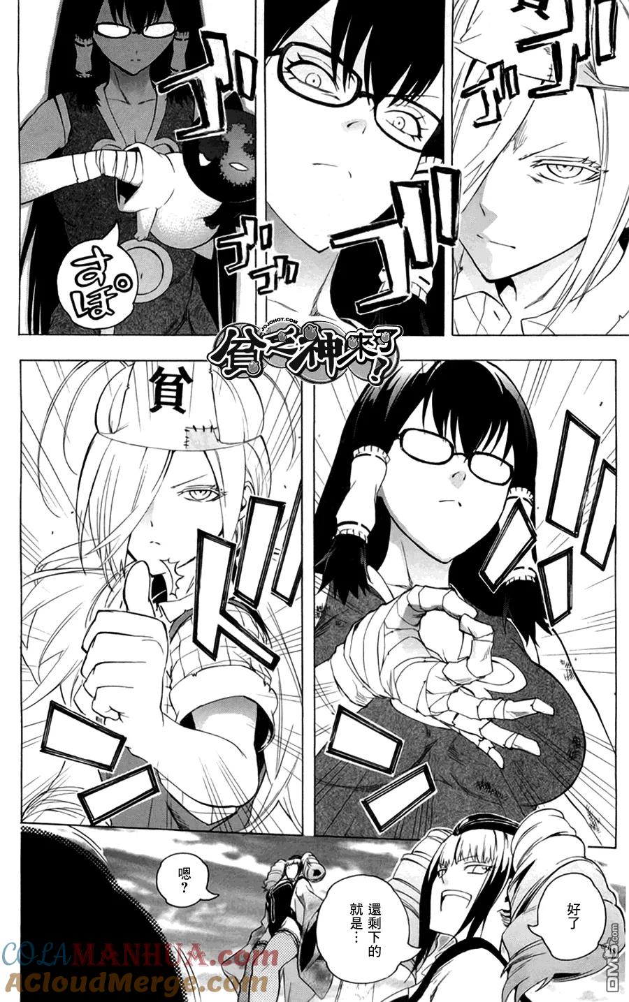 第43页