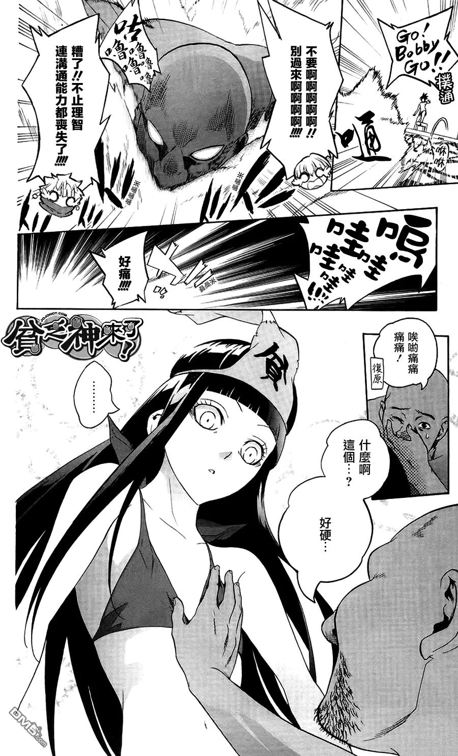第18页