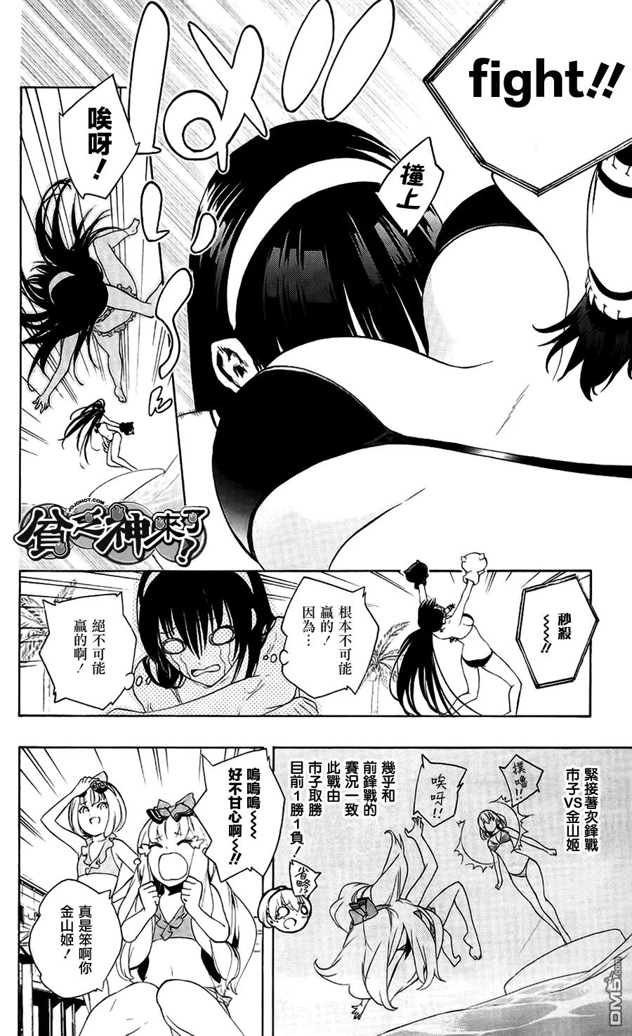第22页