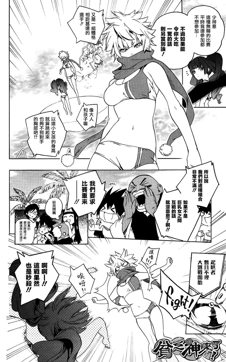 第24页