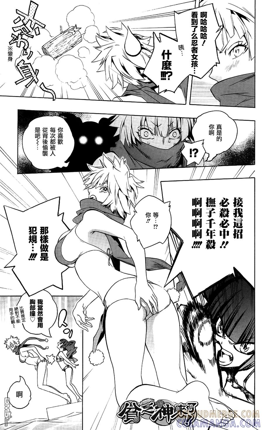 第25页