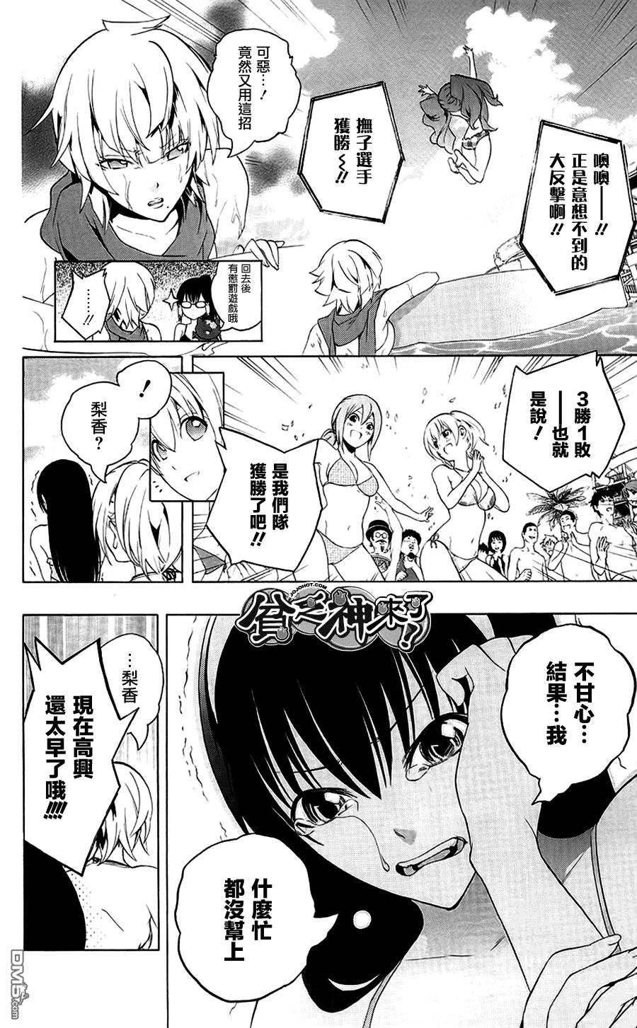 第26页