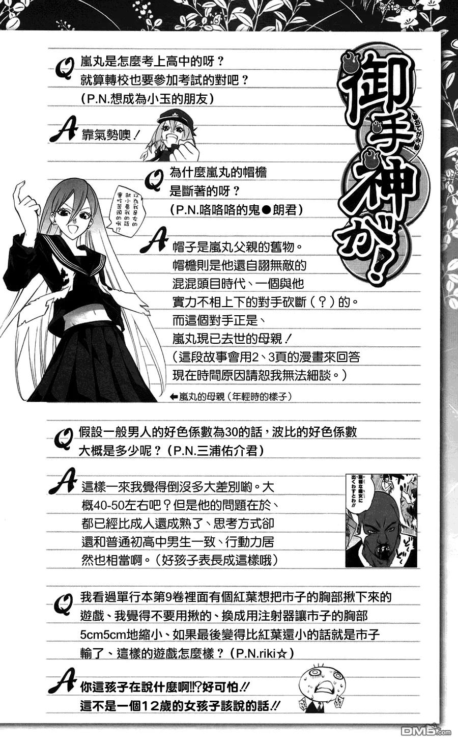 第34页