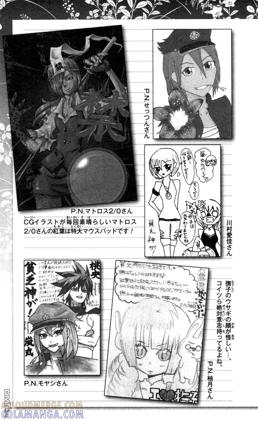 第37页