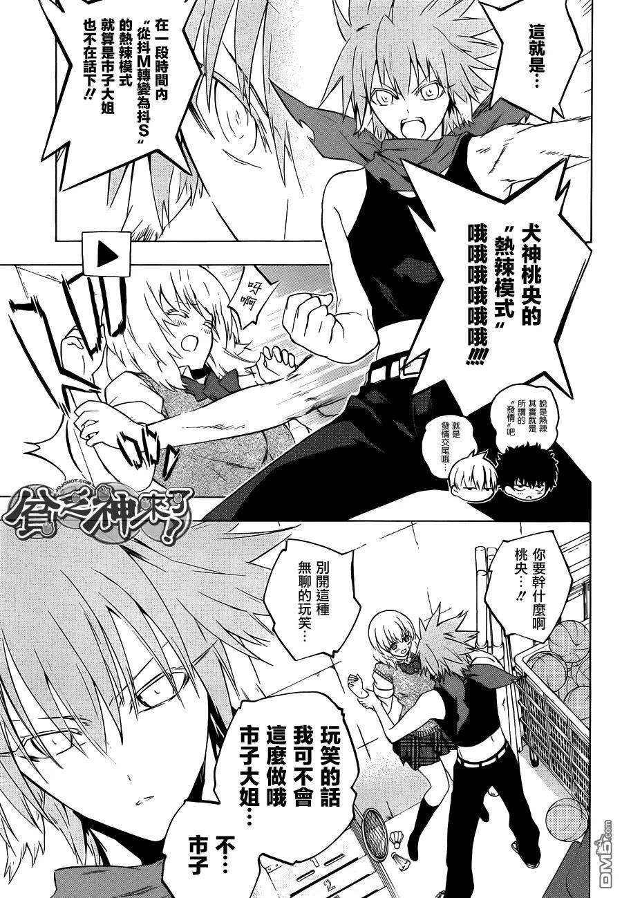 第18页