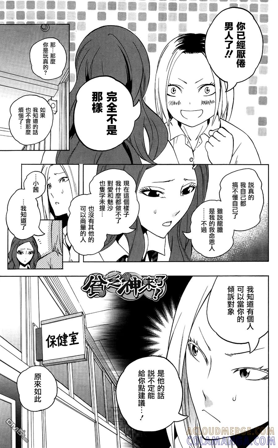 第21页