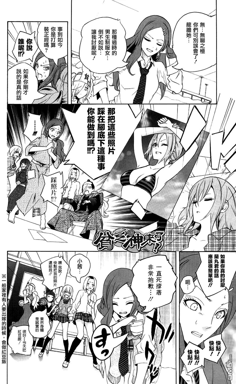 第24页