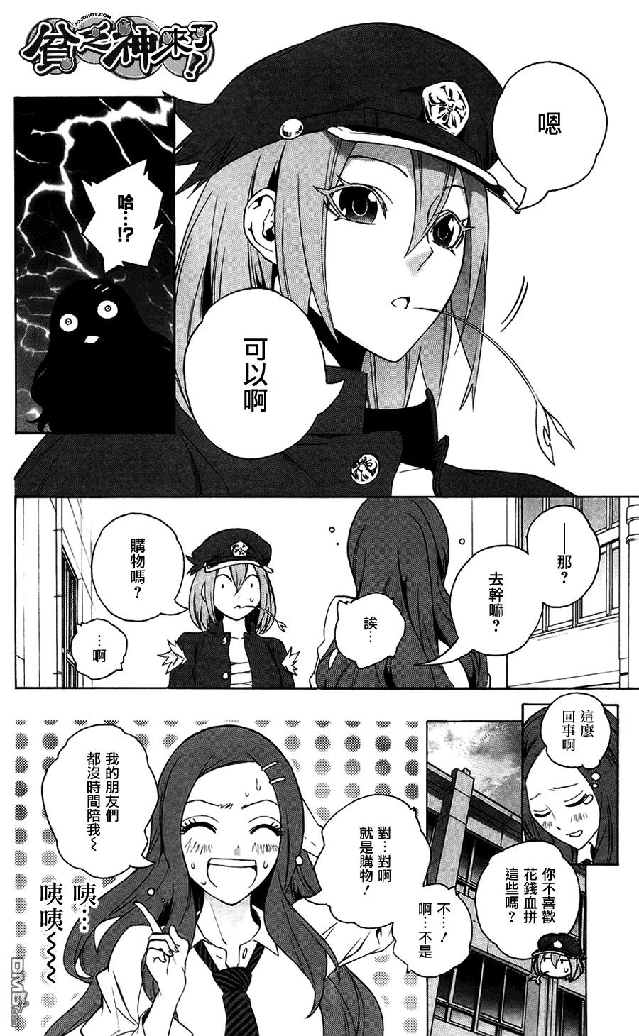 第28页