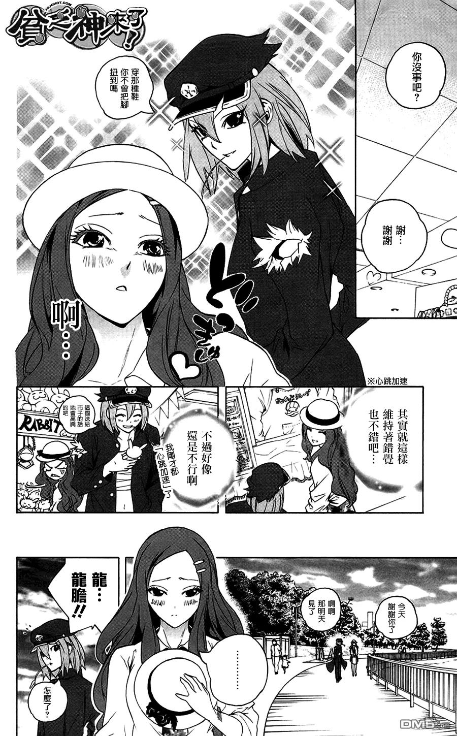 第30页