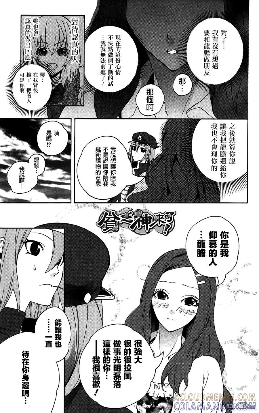 第31页
