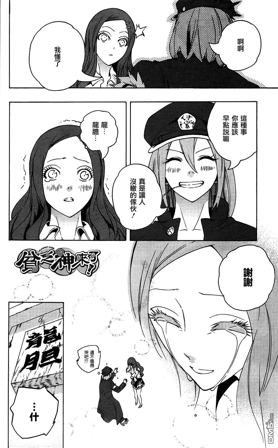 第32页