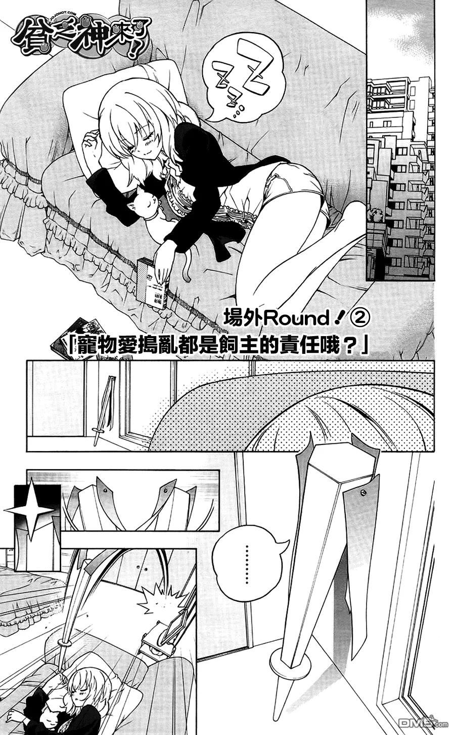 第23页