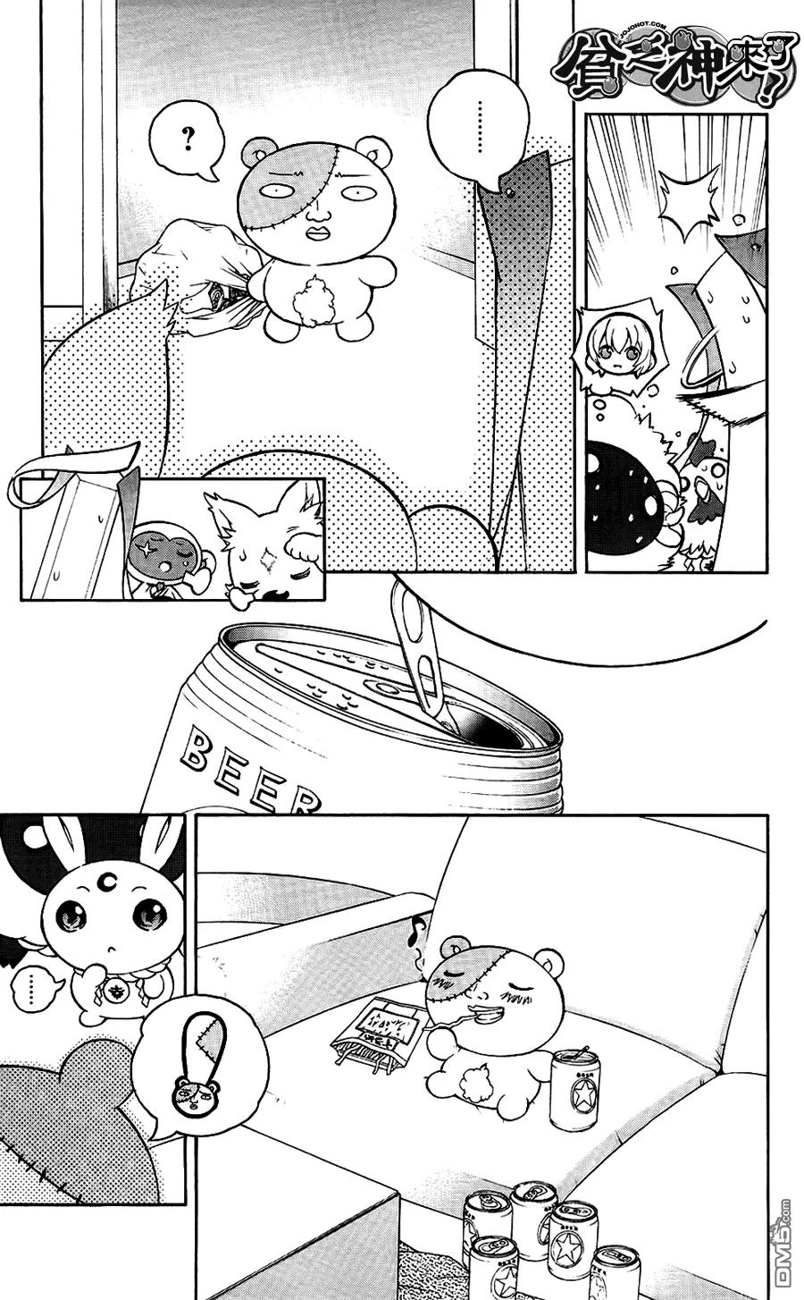 第27页