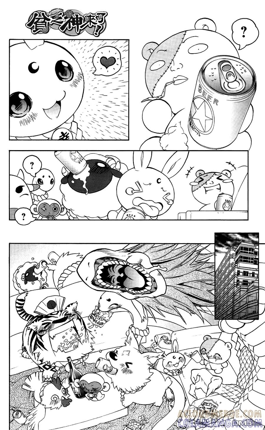 第28页
