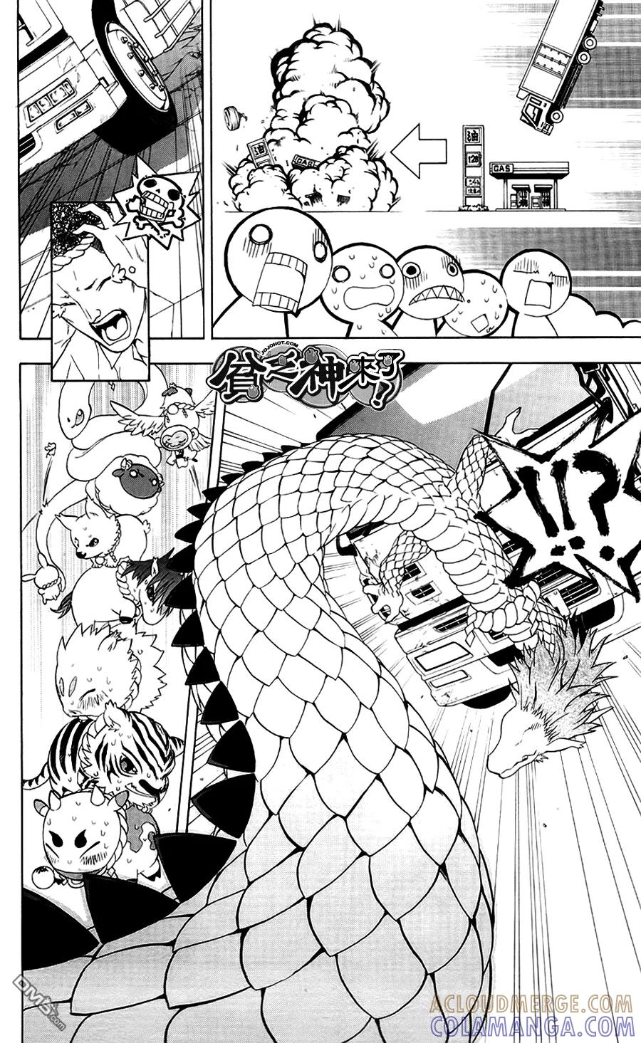 第34页