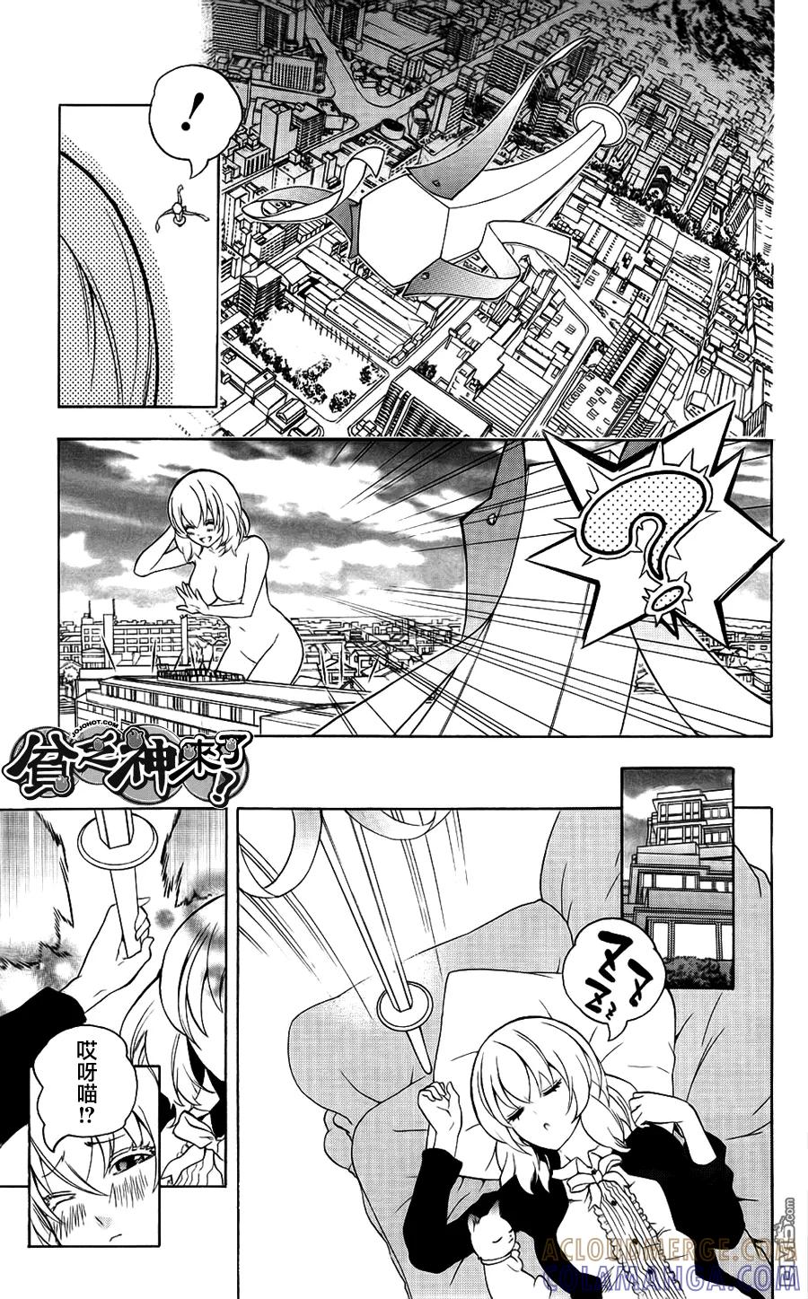 第37页