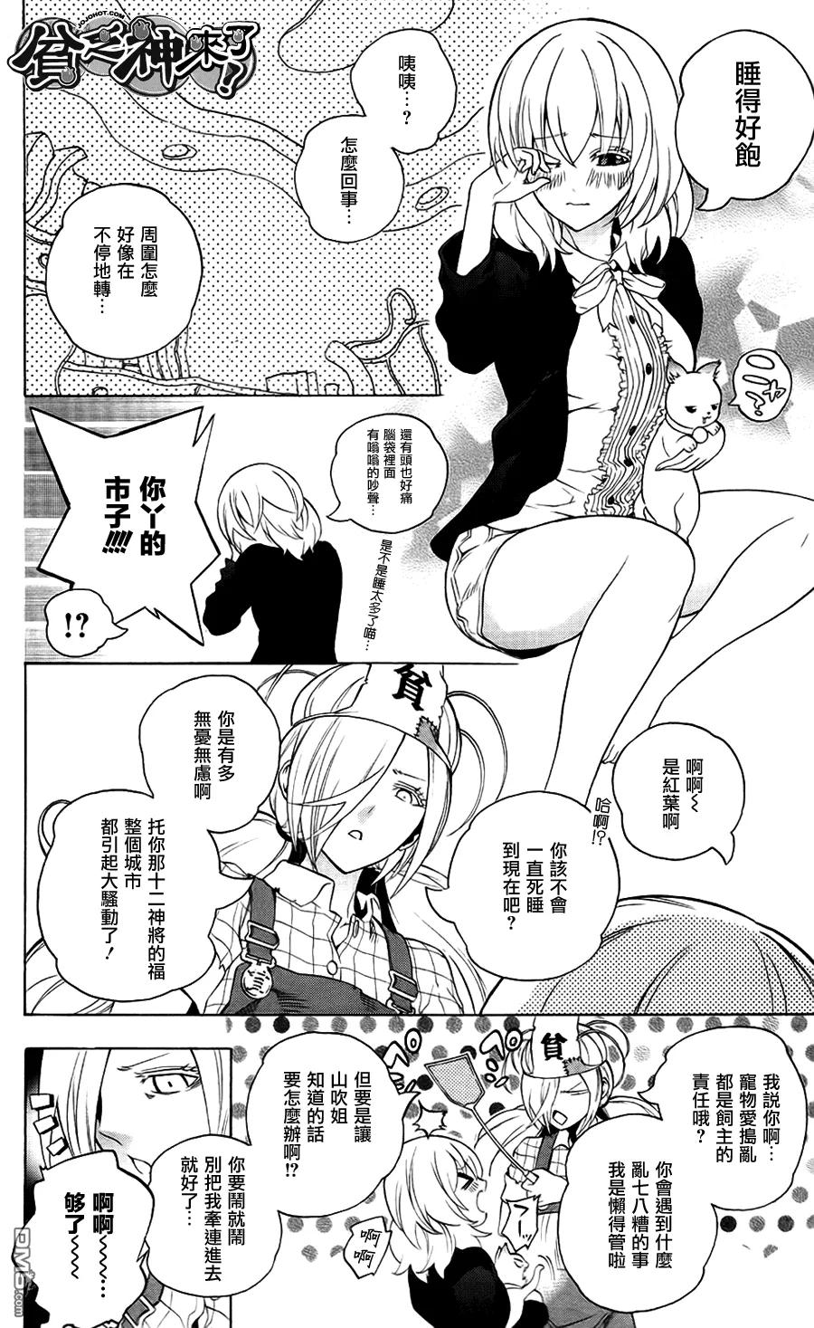 第38页