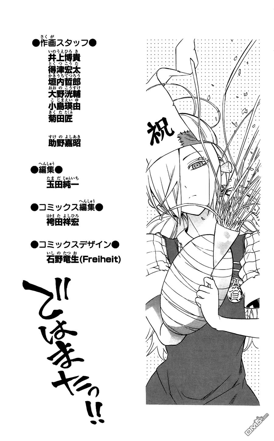 第51页