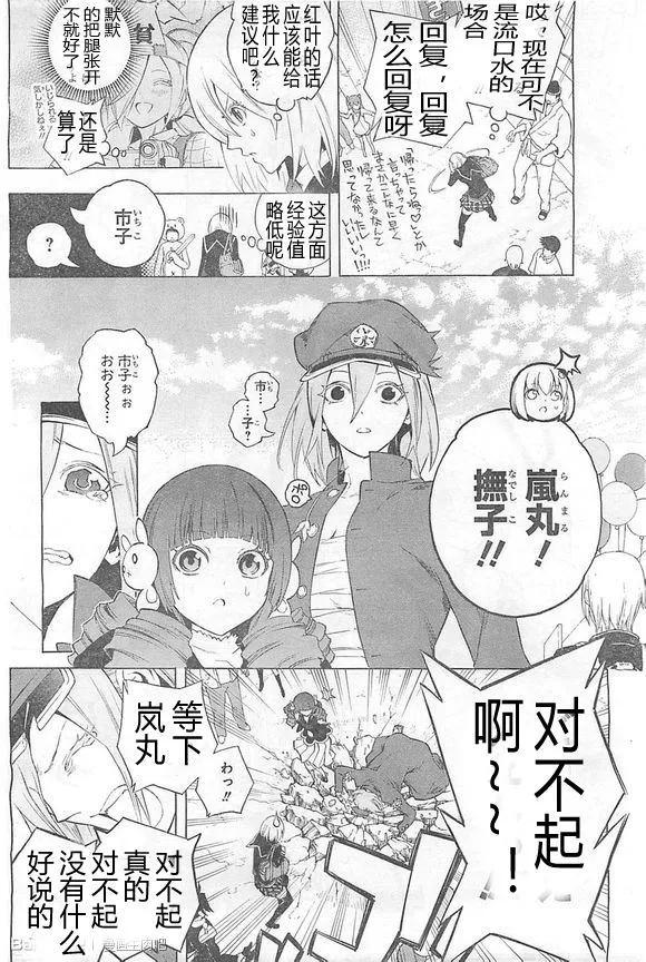 第20页