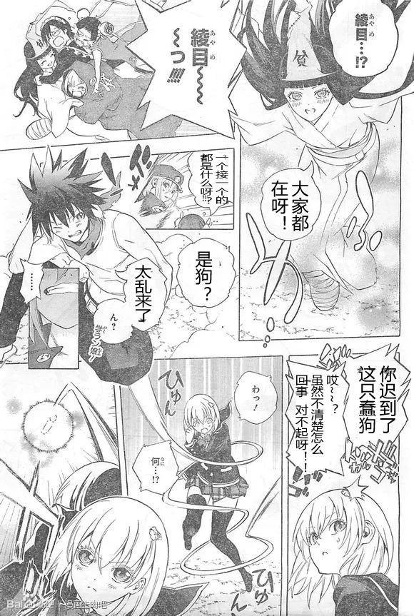 第36页