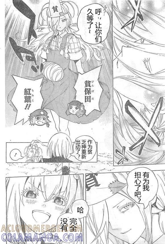 第37页