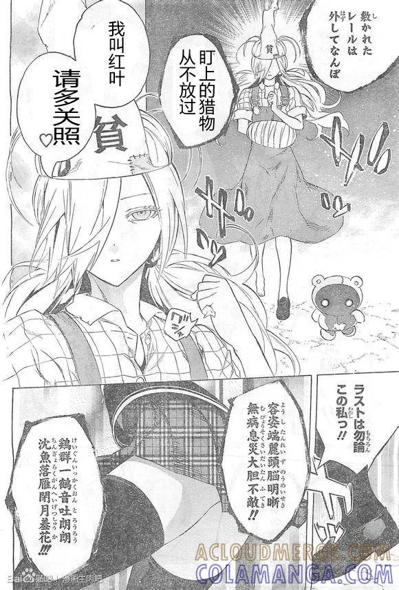 第41页