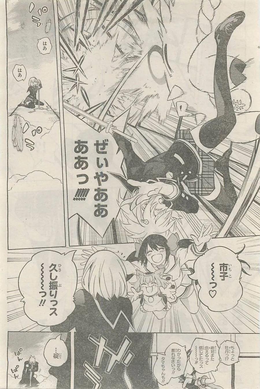 第44页