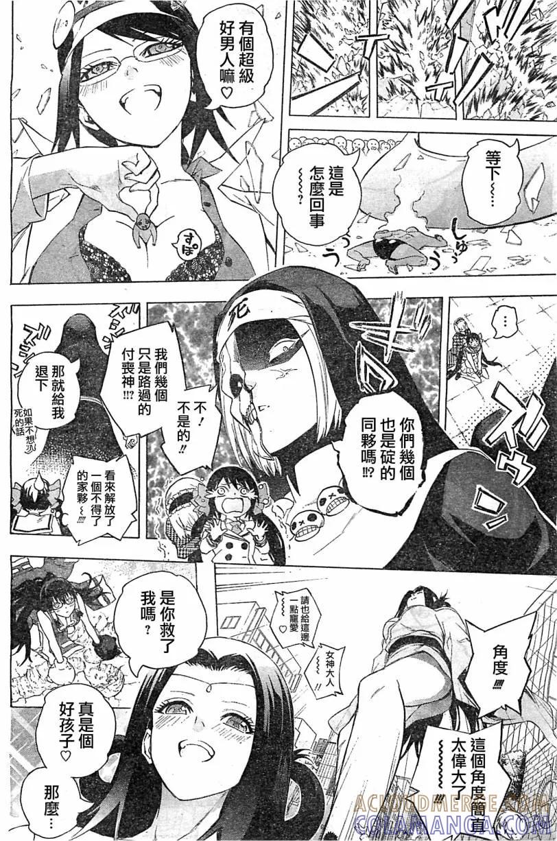 第34页