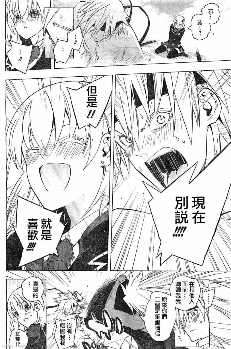 第42页
