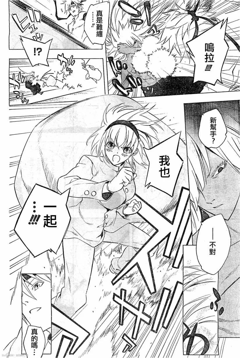 第44页