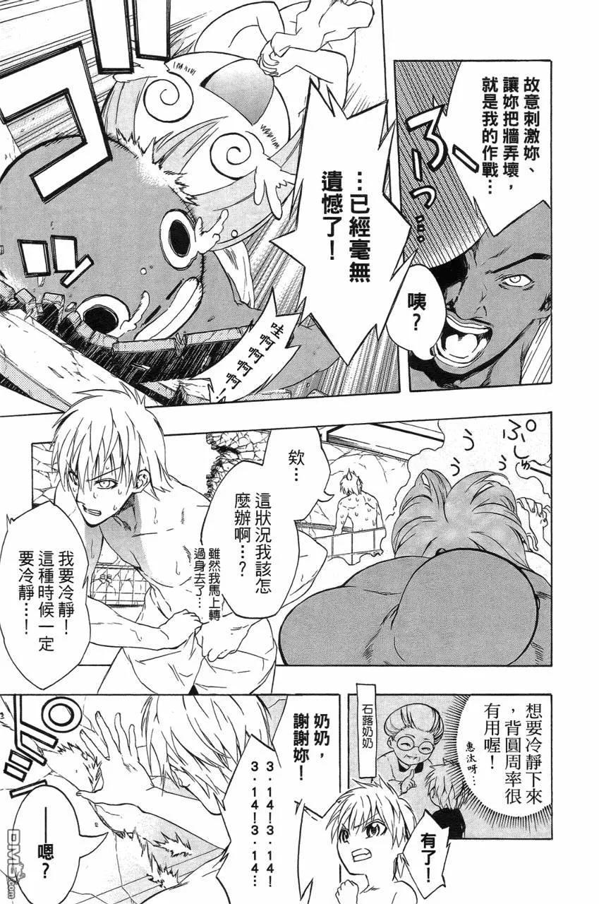 第100页