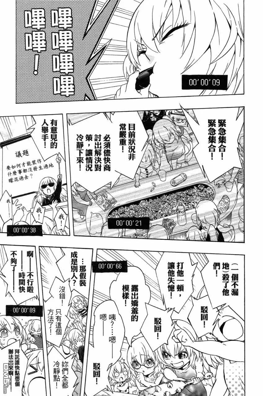 第102页