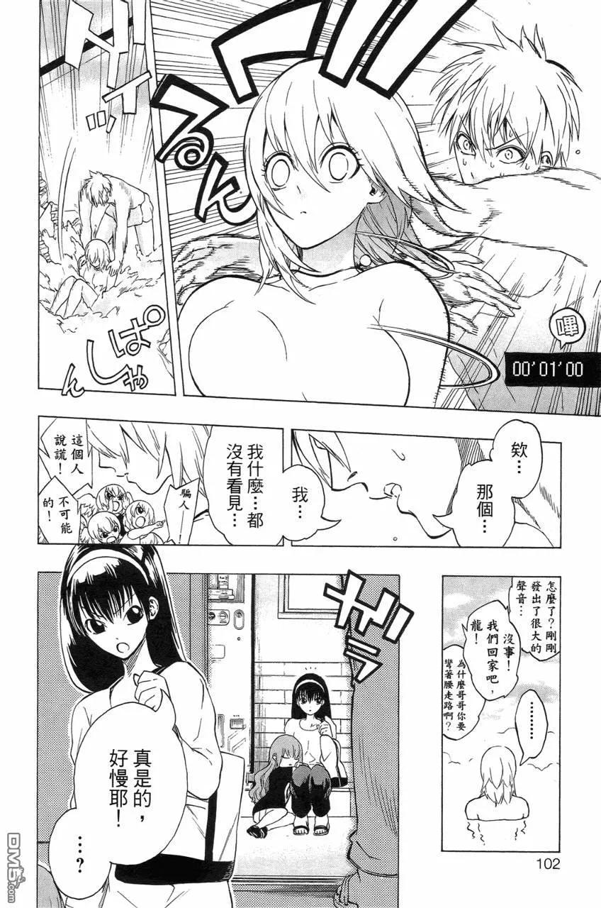 第103页