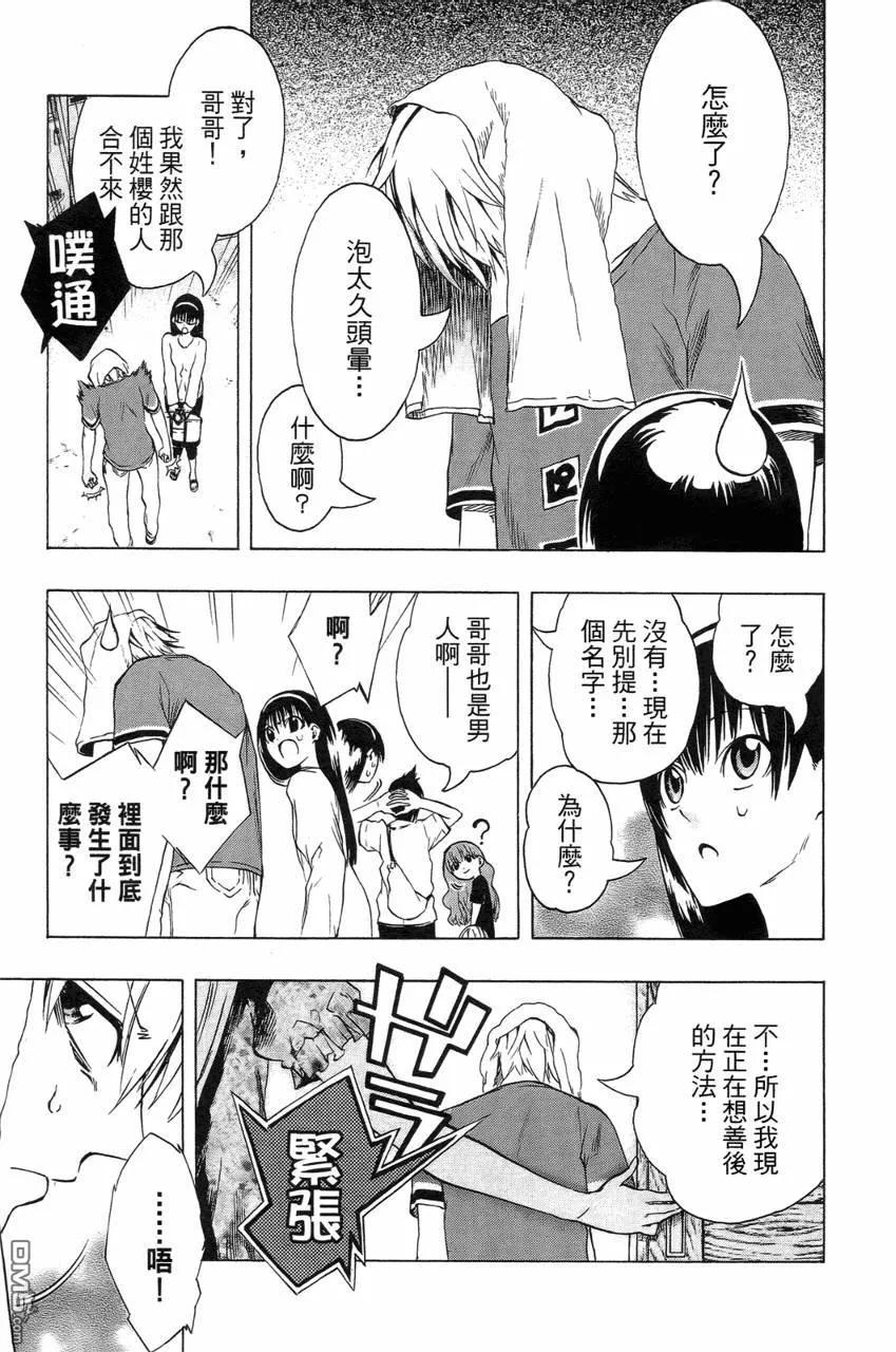 第104页