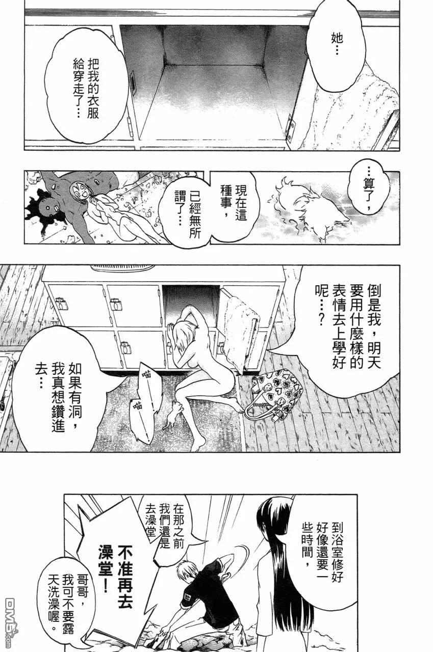 第106页