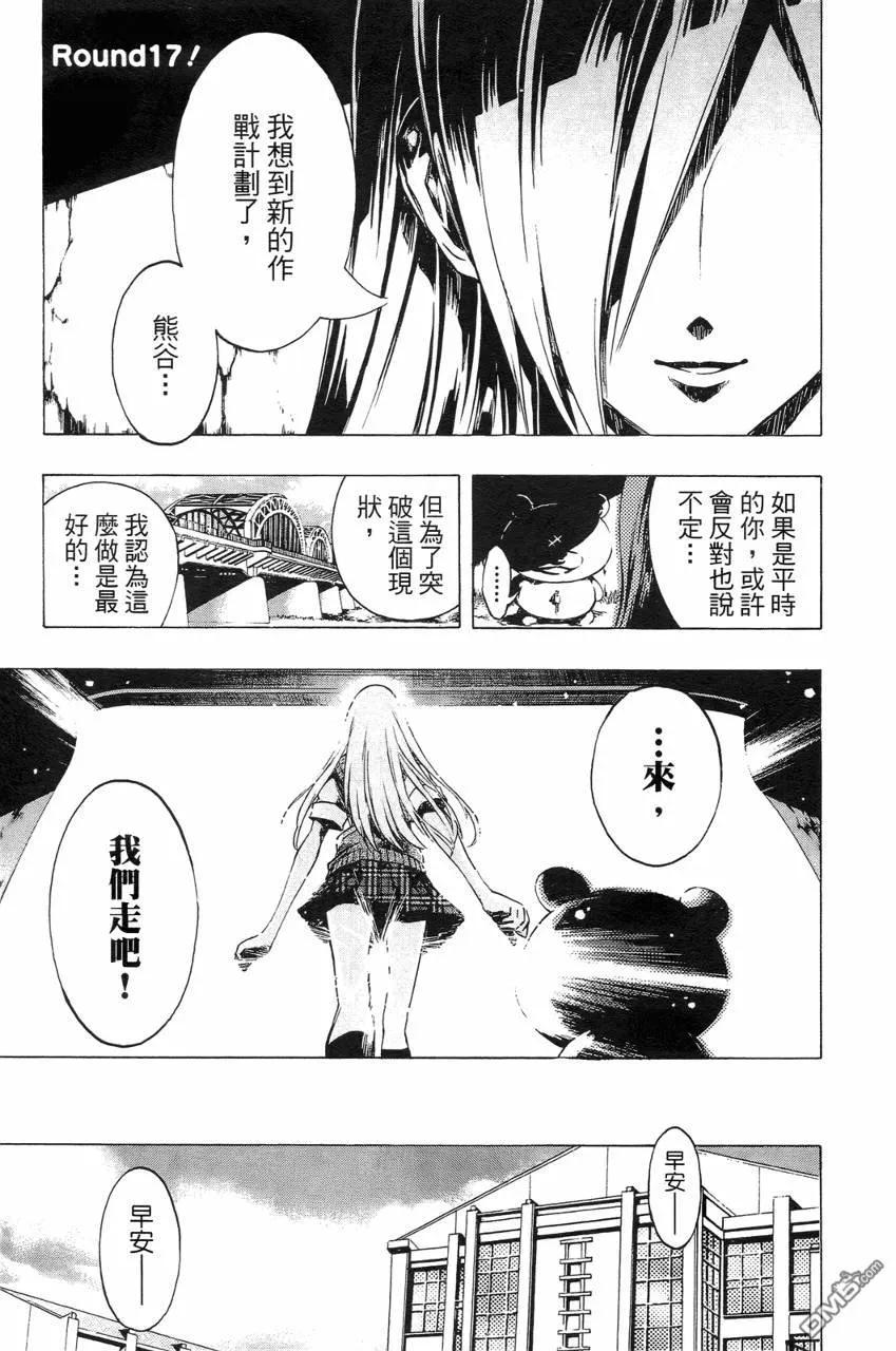 第108页