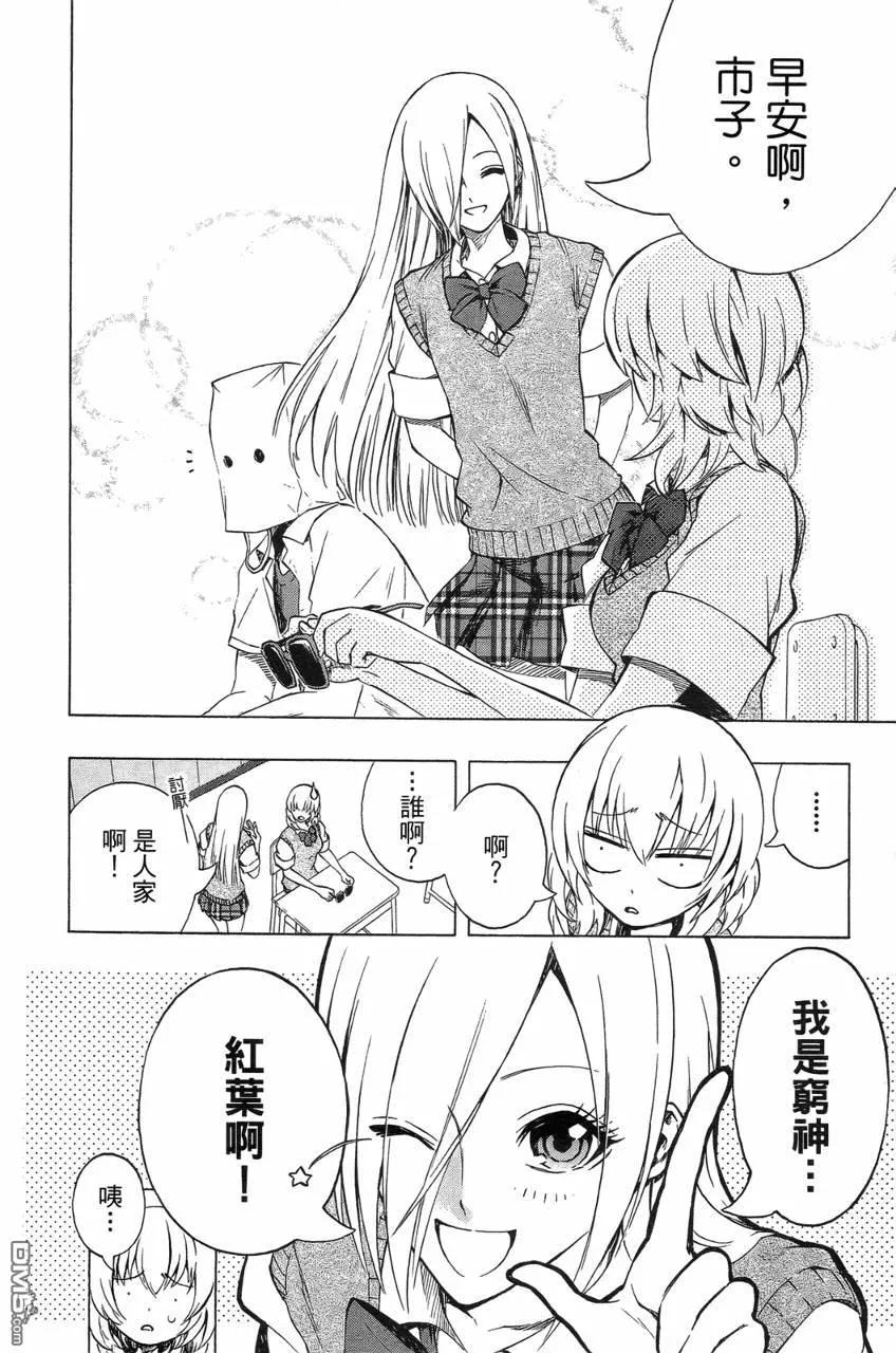 第111页