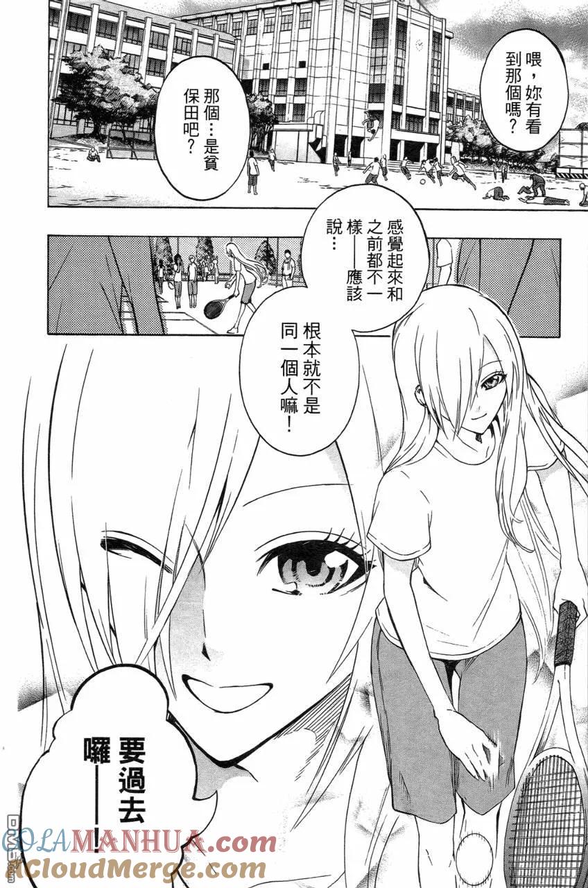 第113页