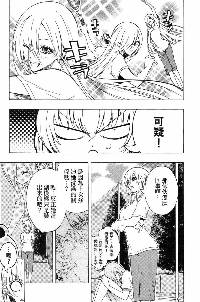 第114页