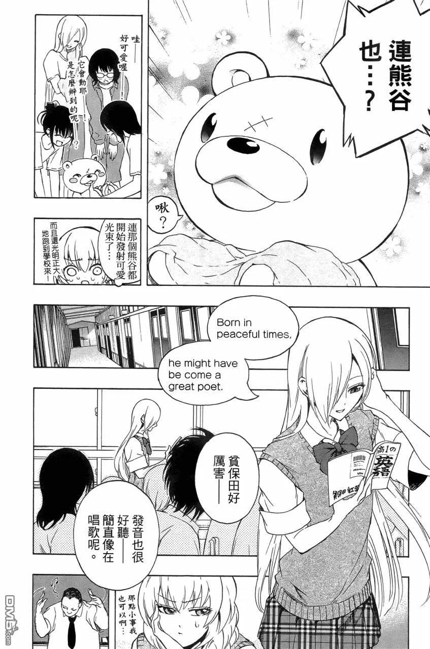 第115页