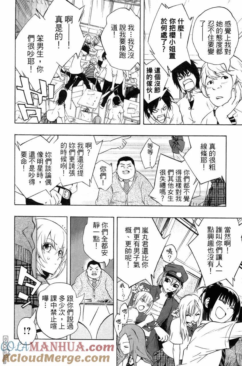 第117页