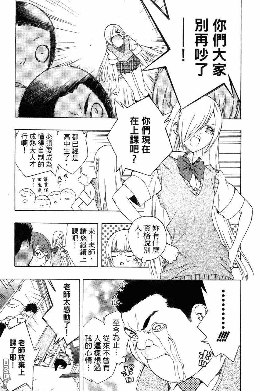第118页