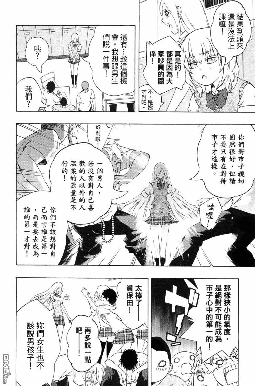 第119页