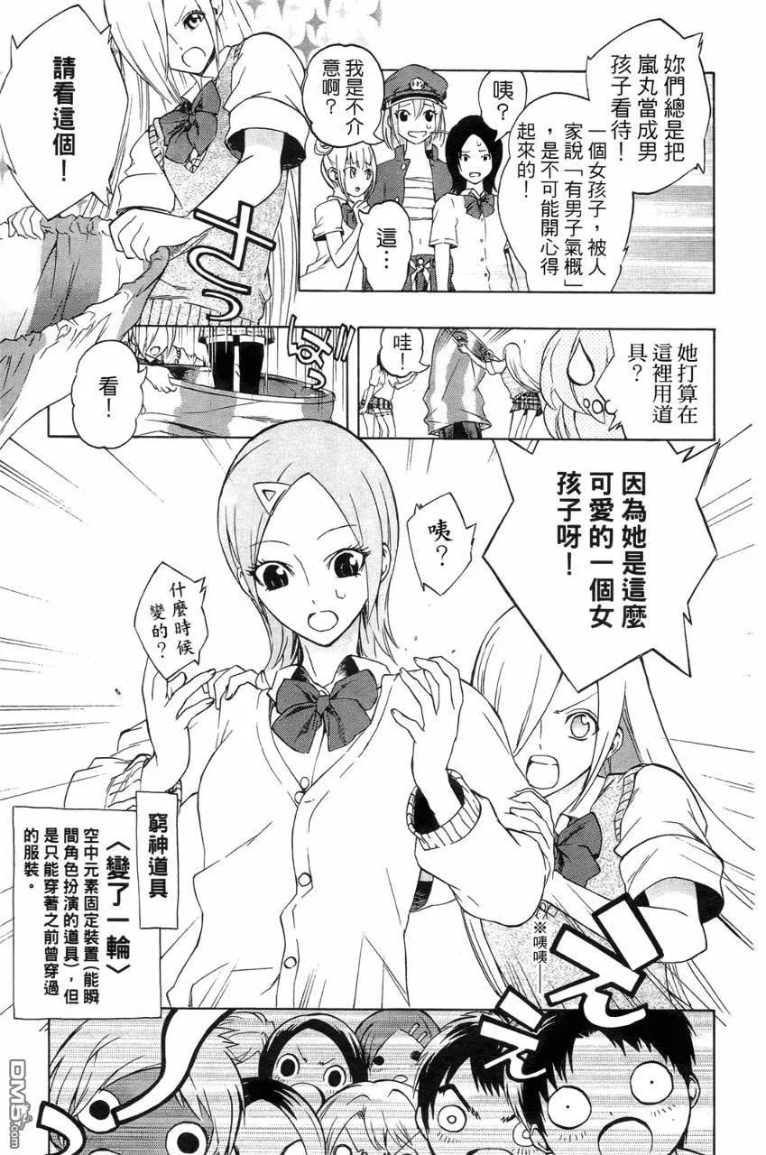 第120页