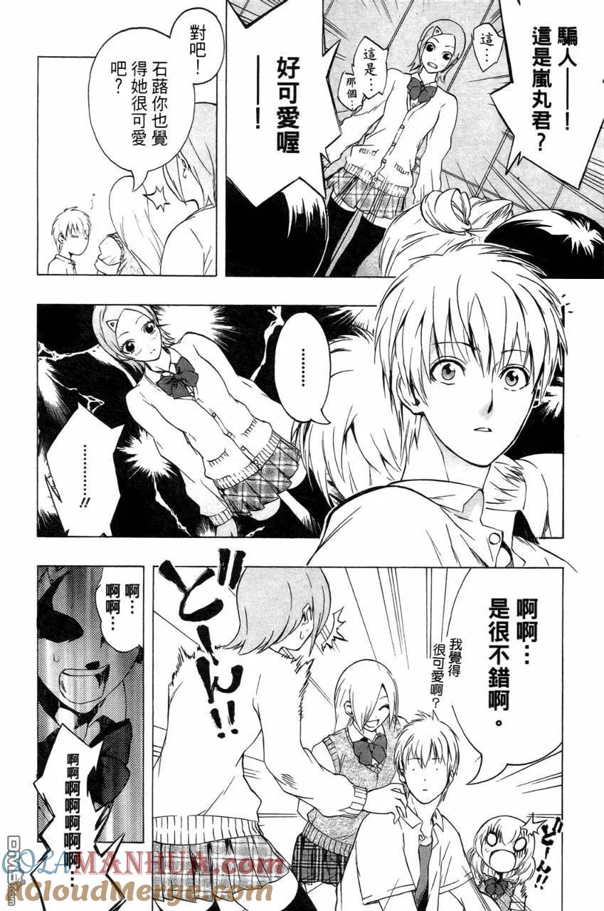 第121页