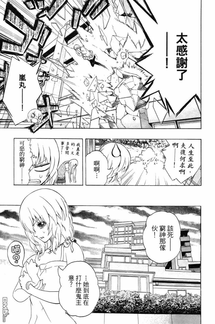 第122页